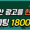 한길부동산공인중개사사무소 이미지