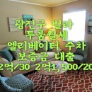 AM공인중개사사무소 이미지