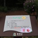 무궁화파크 이미지