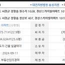 천산개발 이미지