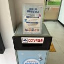 가락2동주민센터 이미지
