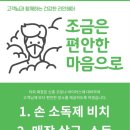 헤어바이러스 이미지