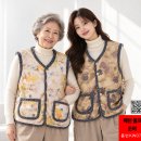 2026년 KW 074 패턴 울프 조끼/ Free /100장 / 아소트(색상별혼합) 이미지
