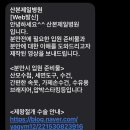 자연말이김밥천국 | 산본제일병원 초산모 자연분만 후기｜준비물·가격·1인실·산후출혈 등