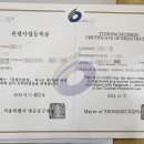진주희 행정사 사무소 이미지