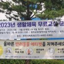 범박여가체육공원 이미지