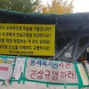형제현수막