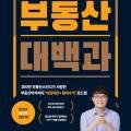 집대성스터디카페