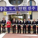 충무공동 장난감은행 이미지