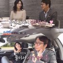 TV 조선 조선의 사랑꾼 54살 심현섭 11살 연하 정영림 4월20일 결혼 총정리 이미지