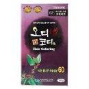 미코뷰티 이미지