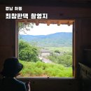 아씨사랑채 | 경남 하동 가볼만한곳 최참판댁 촬영지 박경리 문학관 가족 여행 코스
