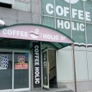 월명유람선 | [군산 비응항, 커피홀릭] 비응항에서 보는 바다뷰 맛집 군산 비응항 카페 추천
