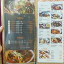 차오차오강일점