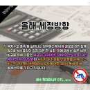 세정학원 이미지