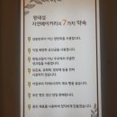 안양 빵집