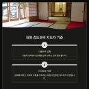 진영검도관 이미지