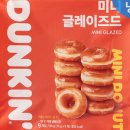 샤도넛츠 네이버블로그