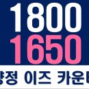 양정창비이즈팰리스 이미지