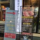 산호동153 이미지