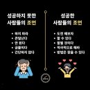 인셀덤새인