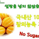 수지과일사랑
