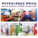 싸다구노래연습장 이미지