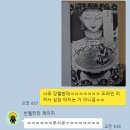 24년 9월 독서 후기