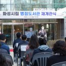 병점도서관 이미지