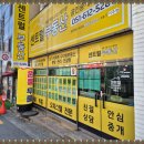별내삼정 공인중개사사무소 | ‘이 집이다’라는 확신, 처음 느껴봤어요 – 대연동 원룸 센트럴부동산 이용 후기
