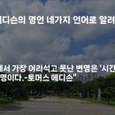 에디슨공인중개사사무소 이미지