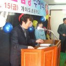 개야도초등학교 이미지