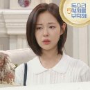 7월5일 드라마 독수리 5형제를 부탁해 ＂독수리술도가 찾아가서 엄마가 빌게＂신슬기 행복 위해 결심하는 배해선 영상 이미지