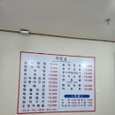 영애네밥상 이미지