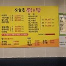 오늘은찜~탕 네이버블로그