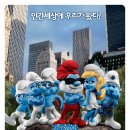 스머프PC 이미지