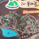 강릉제일고(버스정류장) | 고구려 역사가 숨쉬는 아차산으로