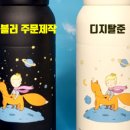 디지탈준