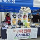 서경원농장 이미지