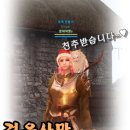 그레이스여관 이미지