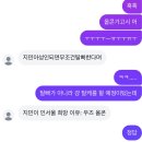 통기타(저녁) | 아빠몰래 기말 10일앞두고 우즈콘서트 보러가기