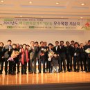 우수목장 이미지