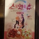 오븐에 꾸운 닭 이미지