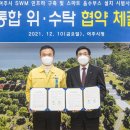 한국관망관리