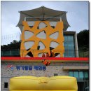 전북119안전체험관 이미지