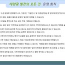 대덕이엔씨 이미지
