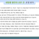 [12/20] 차세대 배터리(2차전지, 전고체전지) 핵심기술 및 최신동향 세미나 [전경련회관] 이미지