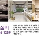 일진프라자 이미지