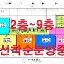 센트럴타워 5차 이미지