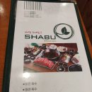 샤브마니아공주점 | 공주 신관동 맛집 월남쌈샤브 & 샐러드바 샤브마니아 공주점 한우샤브 후기
